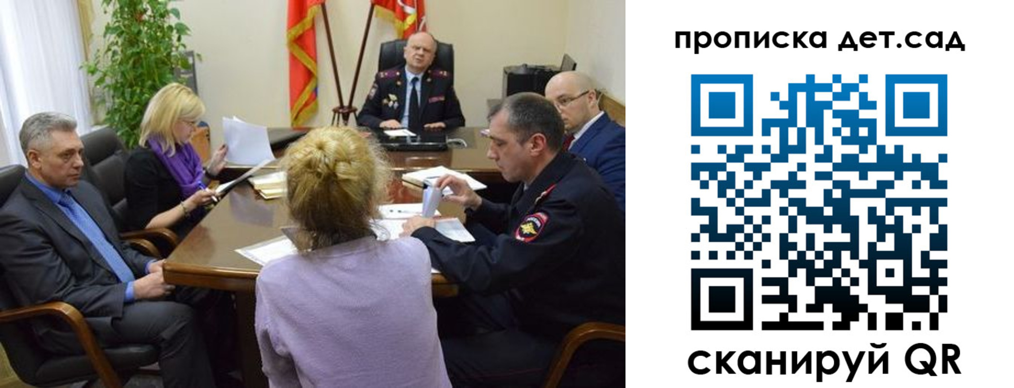 прописка поиск в Белореченске