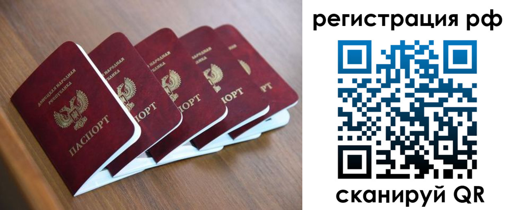 где прописаться в Белореченске