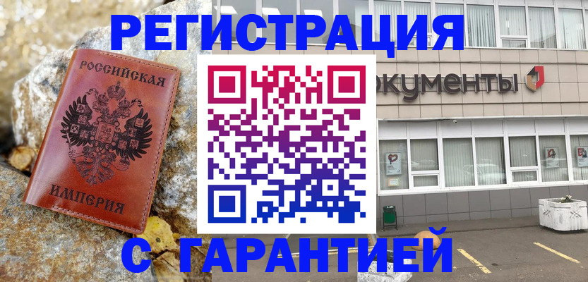 форма 3 в Белореченске